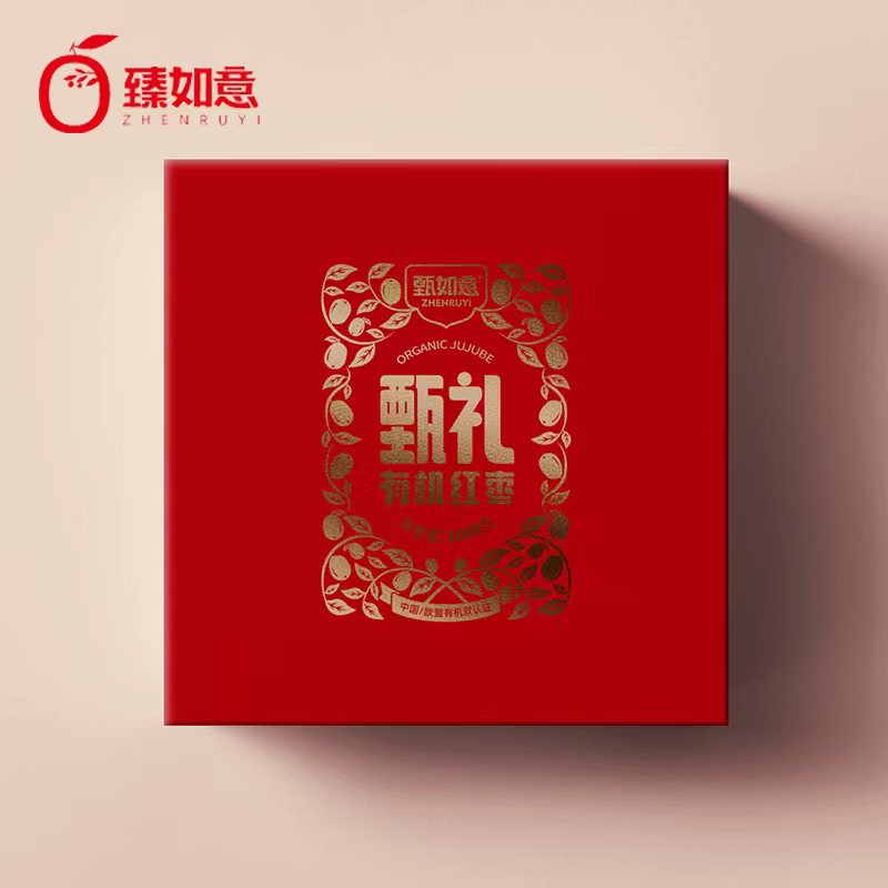 甄如意 甄礼 有机红枣礼盒  50g*20袋礼盒装