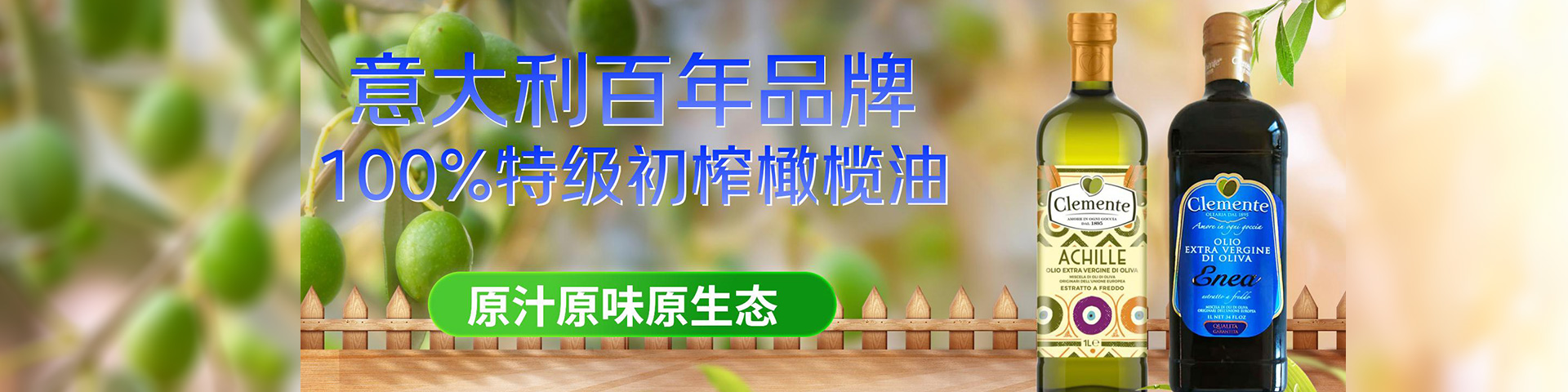 PC轮播图2