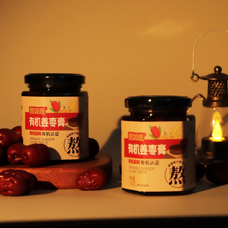 Zhen Ruyi Crema orgánica de jujube de jengibre