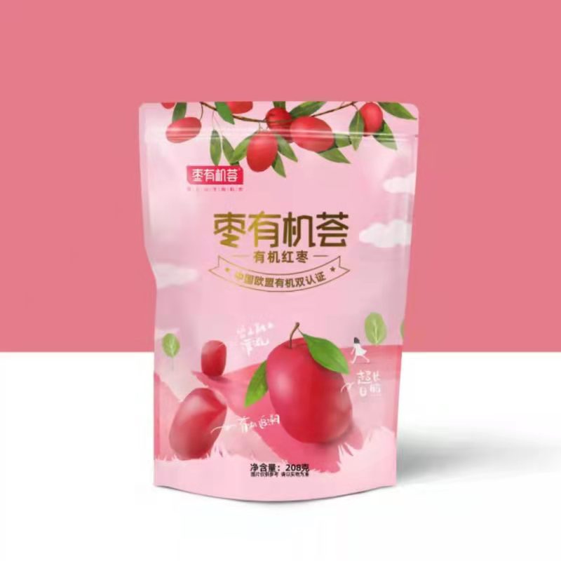 枣有机会和田有机一级枣 免洗红枣