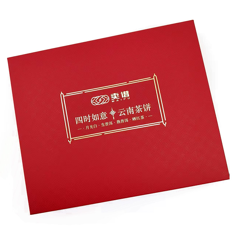 Selling tea on the menu Four Seasons Ruyi Yunnan Tea Cake Moonlight White/Raw Pu erh/Ripe Pu erh/Sun dried black tea Four in one gift box set